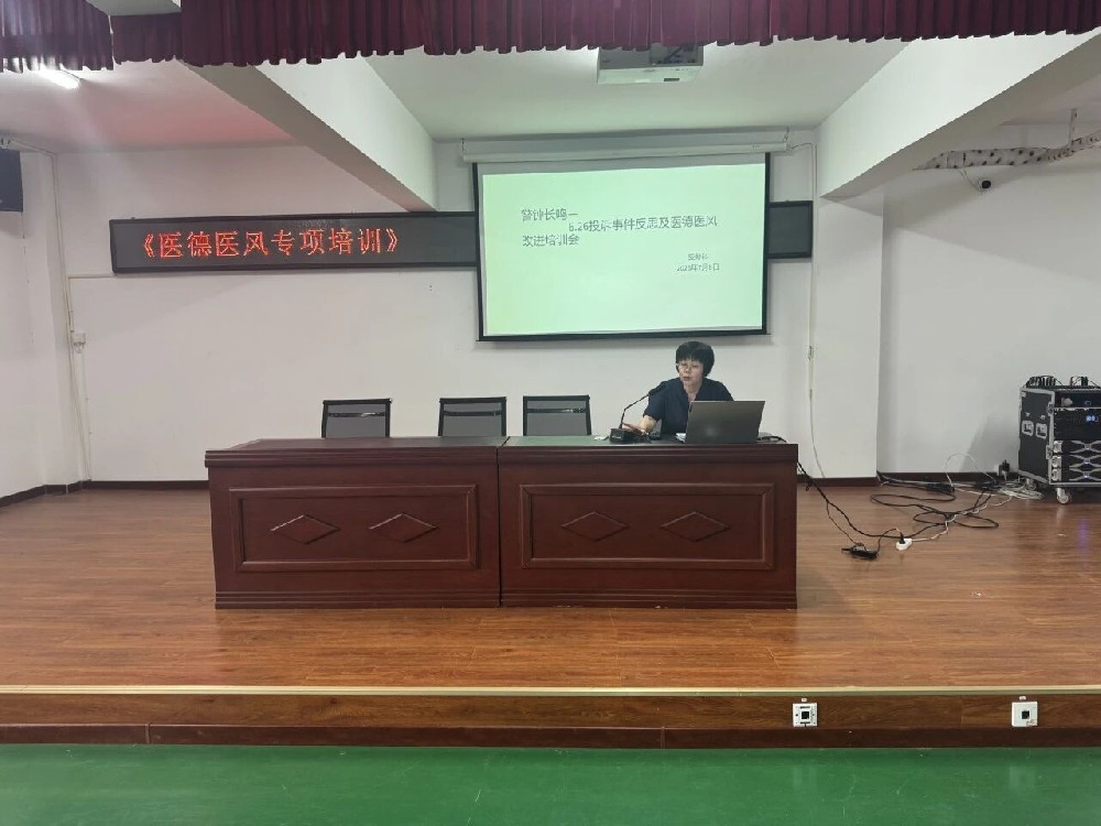 【平安建设宣传月】平安建设 大家参与 人人点赞——锦州市传染病医院积极开展2026年平安建设宣传月活动